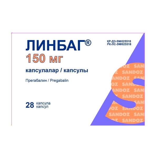 Линбаг