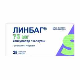 Линбаг