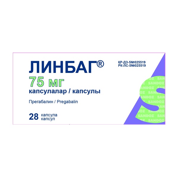 Линбаг