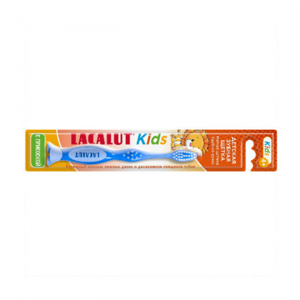 Lacalut (Лакалют) kids
