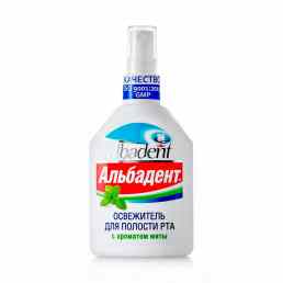 Альбадент