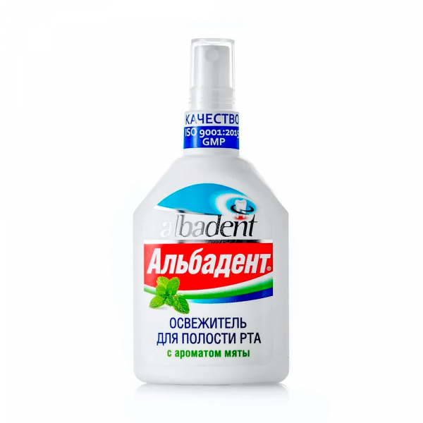 Альбадент