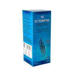 Исостеофитин