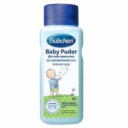 Bubchen (Бюбхен)