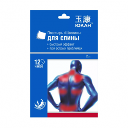 Юкан Шаолинь
