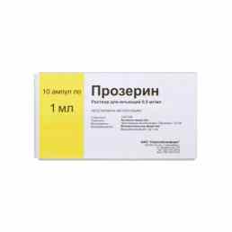 Прозерин