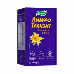 Лимфотранзит