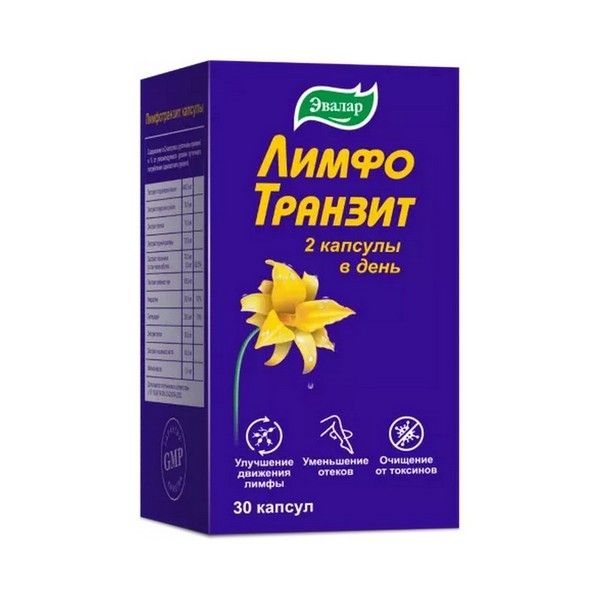Лимфотранзит