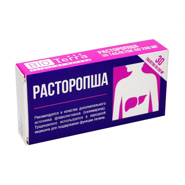 Расторопша