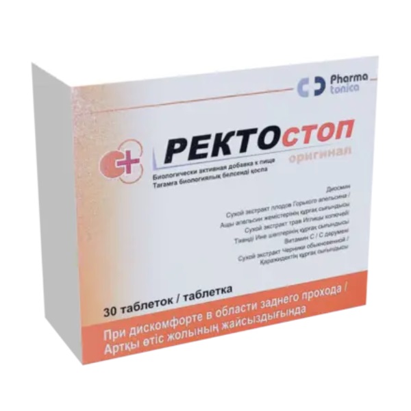 Ректостоп