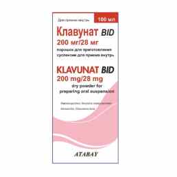 Клавунат BID