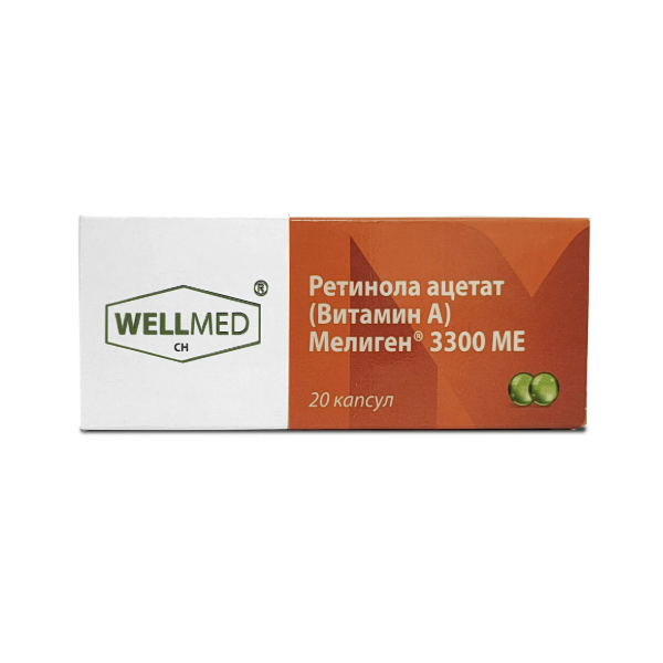 Ретинола ацетат витамин а мелиген