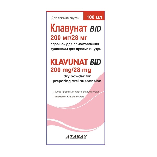 Клавунат BID