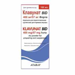 Клавунат BID Форте