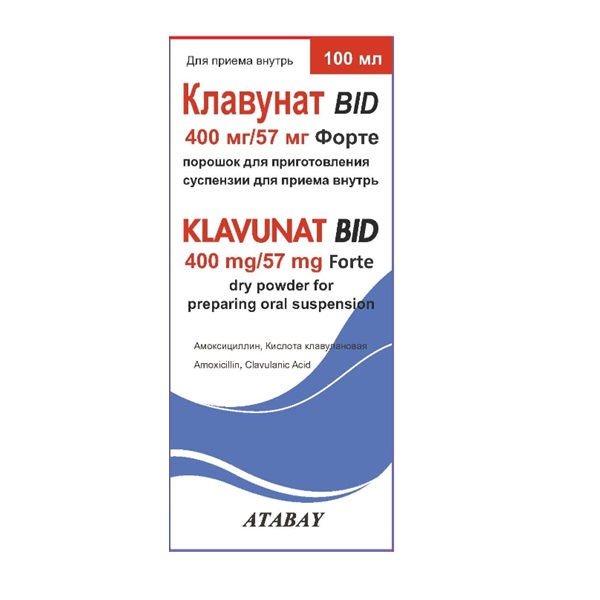 Клавунат BID Форте