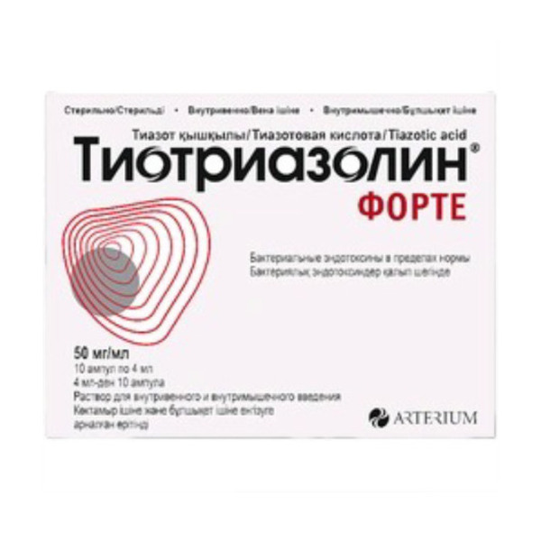 Тиотриазолин форте