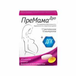 Премама Дуо