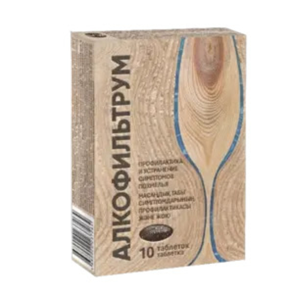 Алкофильтрум