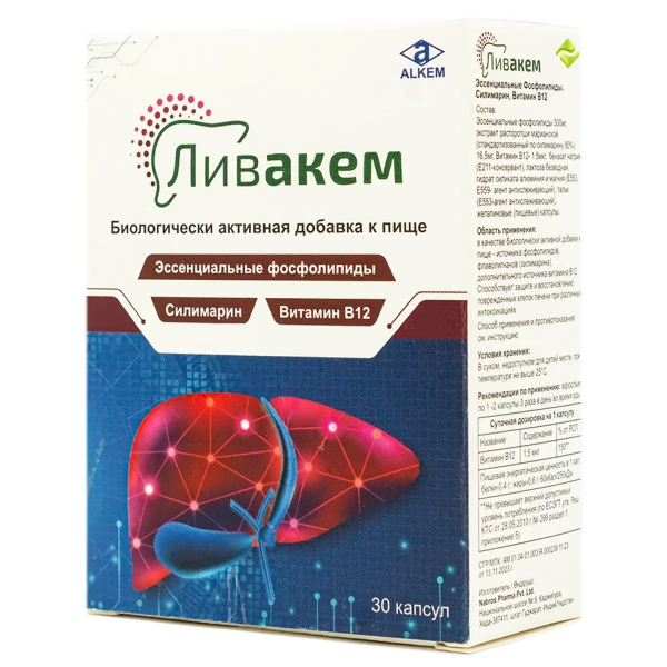 Ливакем