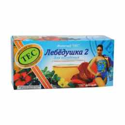 Чай лебедушка-2