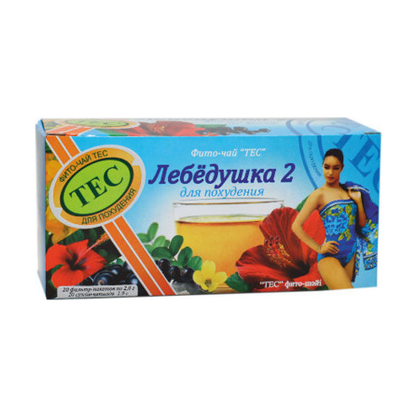 Чай лебедушка-2