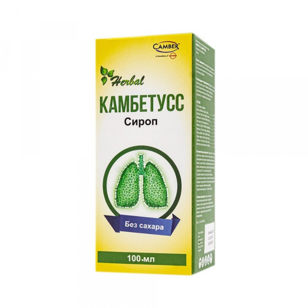 Камбетусс