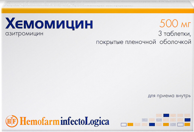 Хемомицин
