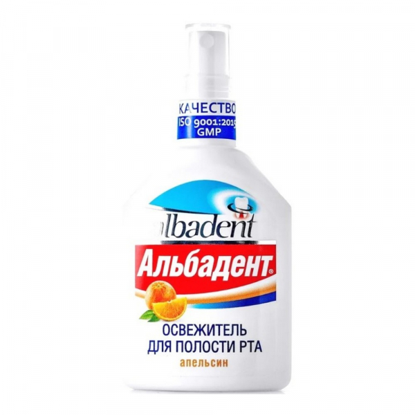 Альбадент