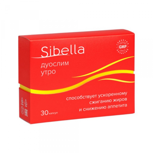 Дуослим утро