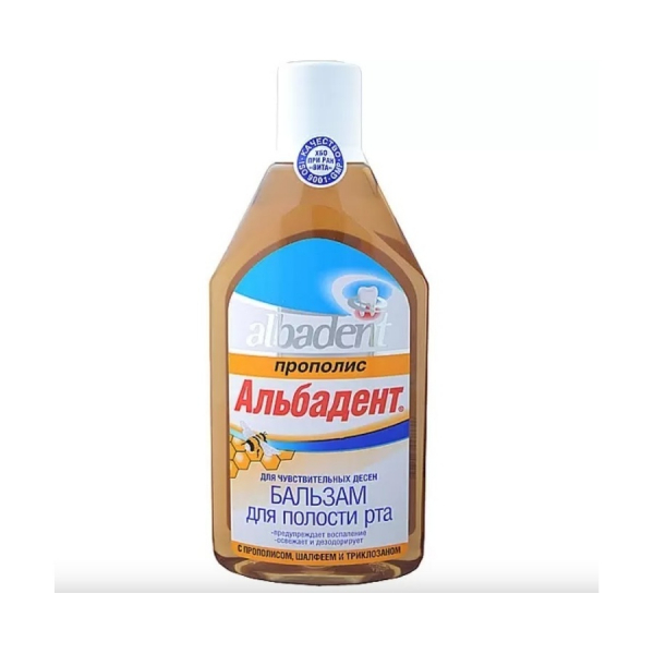 Альбадент прополис