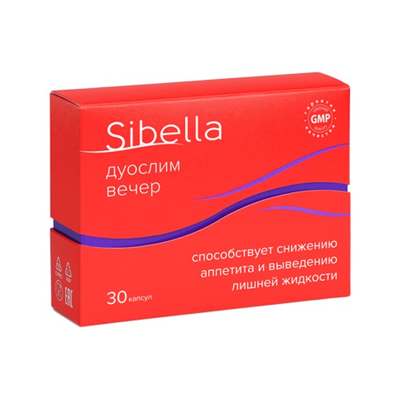 Дуослим вечер