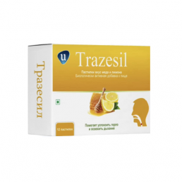 Тразесил