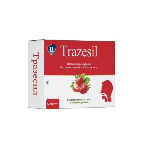 Тразесил