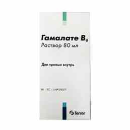 Гамалате в6