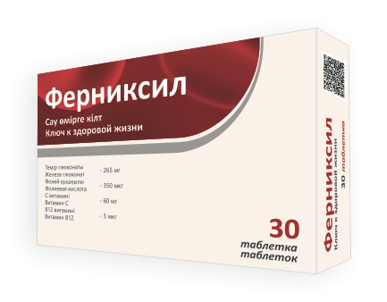 Ферниксил