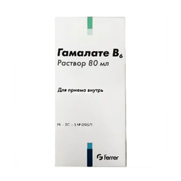 Гамалате В6 (раствор)