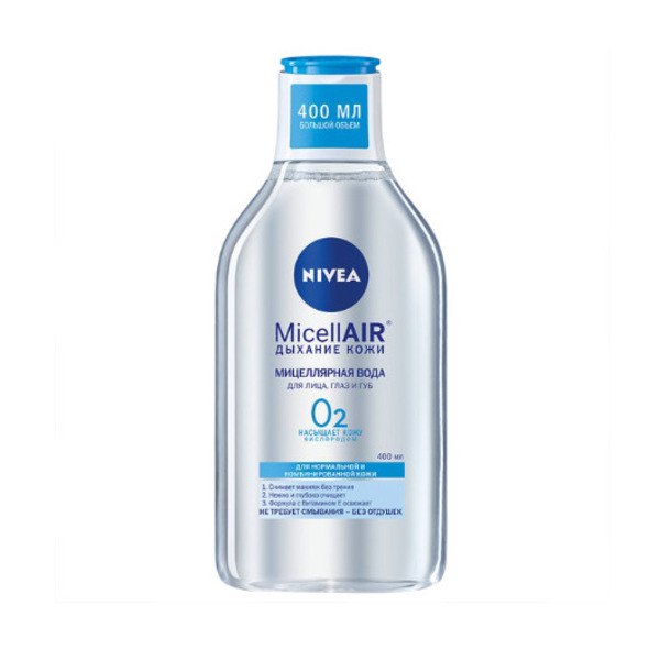 Nivea (Нивея) micellair дыхание кожи