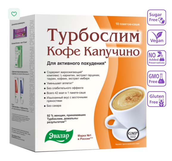 Турбослим кофе капучино