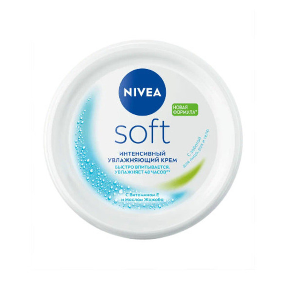 Nivea (Нивея) soft