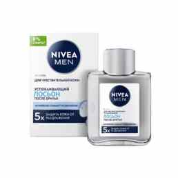Nivea (Нивея) for men