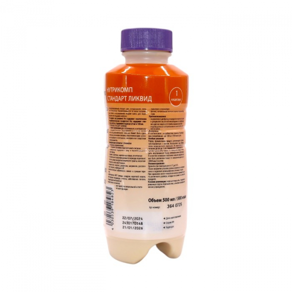 Нутрикомп стандарт ликвид