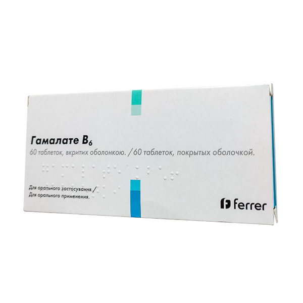 Гамалате в6