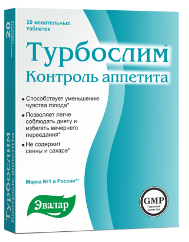 Турбослим контроль аппетита