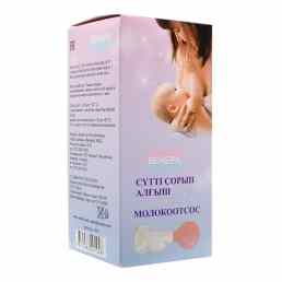 Молокоотсос