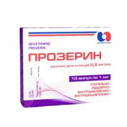 Прозерин