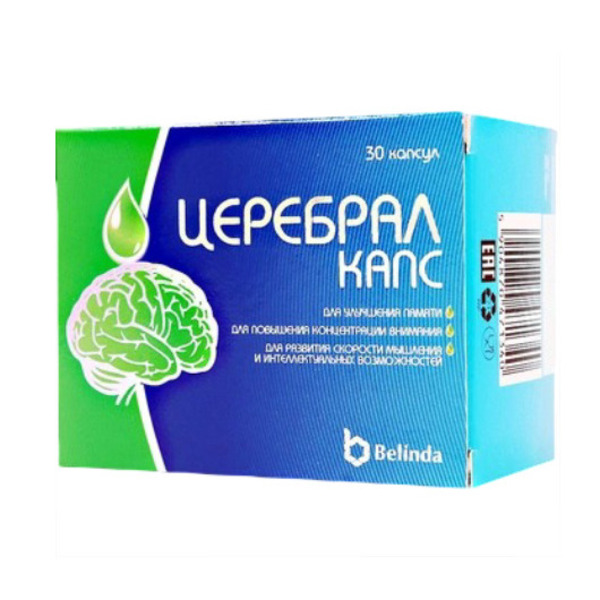 Церебрал
