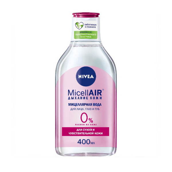 Nivea (Нивея) micellair дыхание кожи