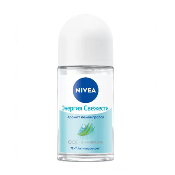 Nivea (Нивея) энергия свежести
