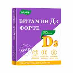 Витамин д3 форте