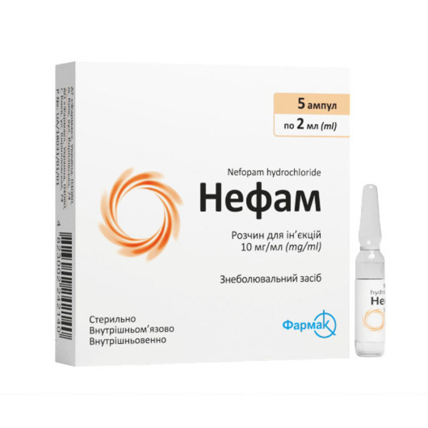 Нефам